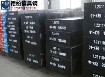 进口1.2311模具钢|葛利兹1.2311模具钢材专业供应商-德松模具钢
