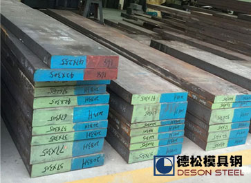 抚顺特钢2083模具钢材料|2083塑料模具钢专业供应商