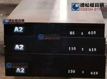 美国进口FINKL芬可乐A2模具钢A2工具钢专业供应商-德松模具钢