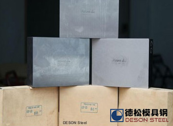 ASP60高速钢PM60高速钢ASP-60高速钢专业供应商-德松模具钢