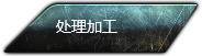 导航背景图