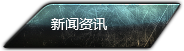 导航背景图