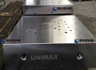 进口UNIMAX模具钢一胜百UNIMAX模具钢材供应商